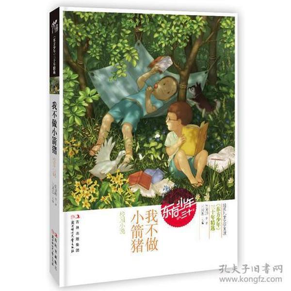 消防车填颜色
